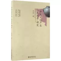 音像中文化业