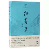 音像归去来(部)陈思进//雪城小玲