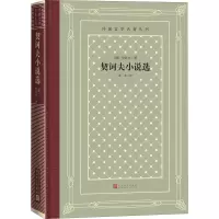 音像契诃夫小说选(俄罗斯)契诃夫