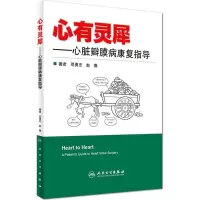 音像心有灵犀邓勇志, 著