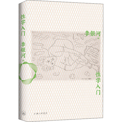 音像学入门作者