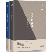 音像公正从何而来熊秉元 著