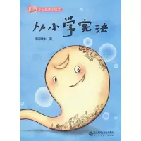 音像从小学律豆博士