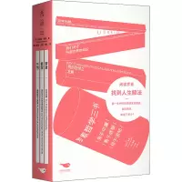 音像罗素哲学三书(英)伯特兰·罗素