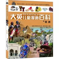 音像非洲作者