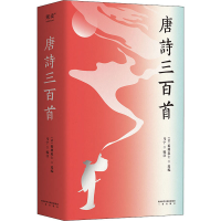 音像唐诗三百首[清]蘅塘退士,马宁 编