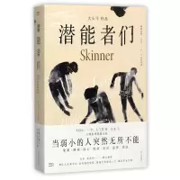音像潜能者们大头马