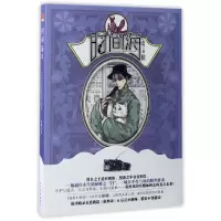 音像时间海(Ⅲ)原晓