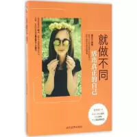 音像就做不同蒋家容 著