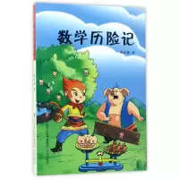 音像数险记陈东栋