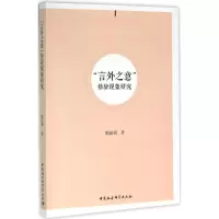 音像