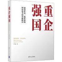 音像重企强国卢纯