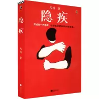 音像隐疾弋舟