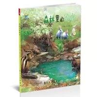 音像森林里的泉水(精)太阳花|绘画:阿丁