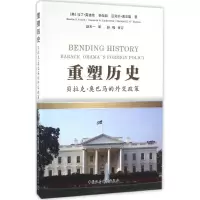 音像重塑历史