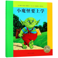 音像小魔怪要上学(精)(NEW)/绘本花园(法)玛丽?阿涅丝?高德哈