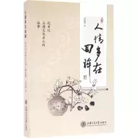 音像人情多在回眸王晓君 著