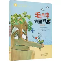 音像毛毛虫佩里柯品(西)伊尔达·佩雷拉