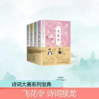 音像诗词大赛系列宝典杨秀芳