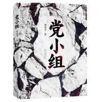 音像小组刘荣书