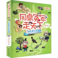 音像飞跃疯狂袋鼠国伍美珍
