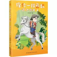 音像像你一样勇敢 遇见冼夫人苏铁苏铁