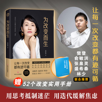 音像为改变而生吴玲伟