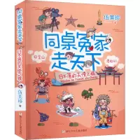 音像日不落的天使之城伍美珍