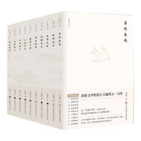 音像西湖十景系列全10册王旭烽