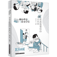 音像把爸爸借给你肖米