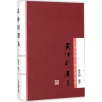 音像黄仲则选集张草纫 选注