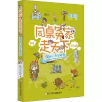 音像清新行走在狮城伍美珍