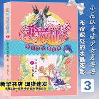 音像布帘深处的水晶花影顾抒,张楠