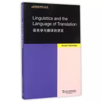音像语言学与翻译的语言/应用语言学研习丛书曼可尔