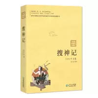 音像搜神记(东晋)干宝|责编:李江山//侯德忠|译者:佘引