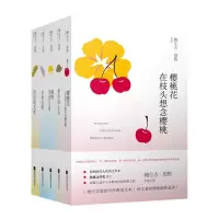 音像鲍尔吉·原野全新文集系列共5册鲍尔吉·原野