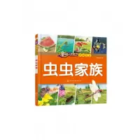 音像虫虫家族/童眼识天下百问百答编者:央美阳光