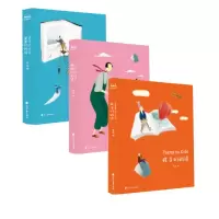 音像爸爸们姜二嫚 姜馨贺 游若昕 朵朵