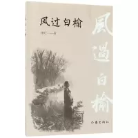音像风过白榆刘庆