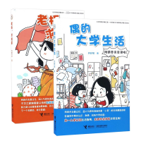 音像老板求加薪FEFE