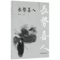 音像长势喜人刘庆