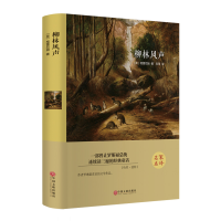 音像柳林风声(英)格雷厄姆