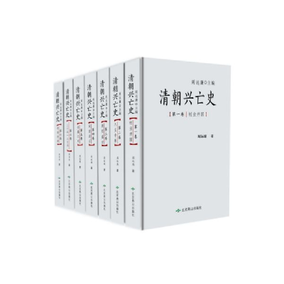 音像清朝兴史(7册)(精)周远廉|总主编:周远廉