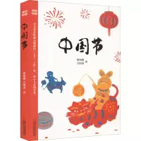 音像中国节贺绍俊,吉国秀