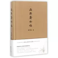 音像雨燕斋吟稿(精)黄学规