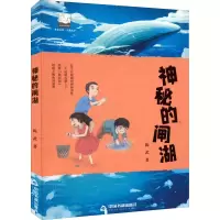 音像神秘的闸湖陈武