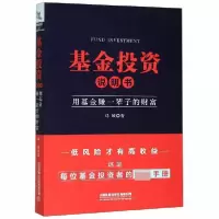 音像说明书(用赚一辈子的财富)马硕