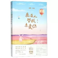 音像草莓终场(愿有人替我去爱你)一草