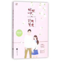 音像捕捉一只野生男友缺席琵琶手