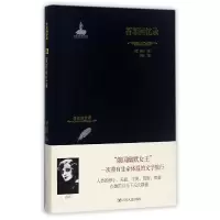 音像苔菲回忆录(精)/金色俄罗斯(俄罗斯)苔菲|译者:李莉